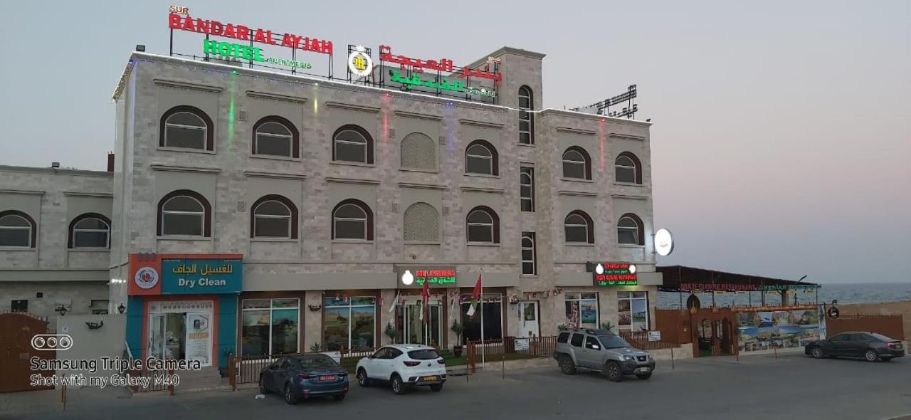 Sur Bandar Al Ayjah Hotel Apartments Eksteriør billede